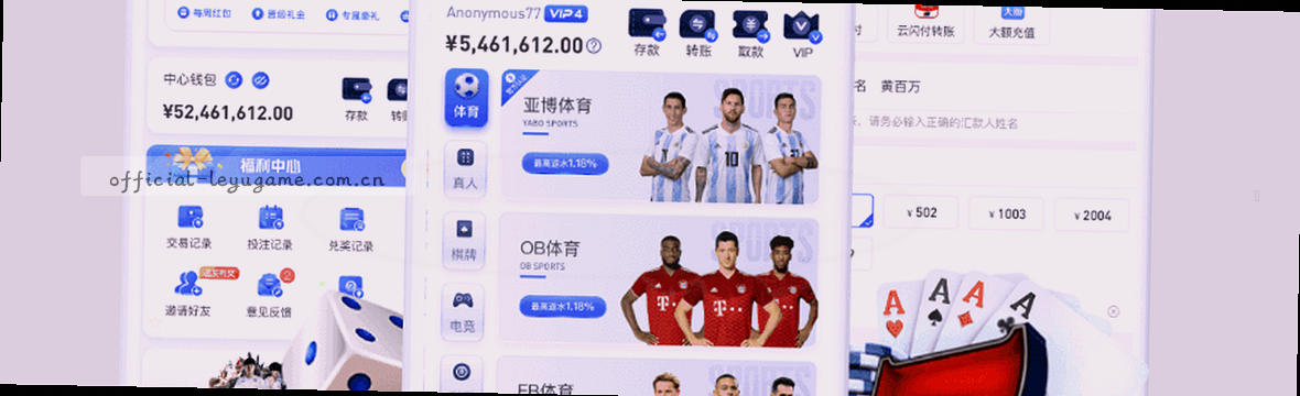 看球还得看数据 这里才是真赛况